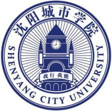 2020沈阳城市学院重点专业介绍及专业排名