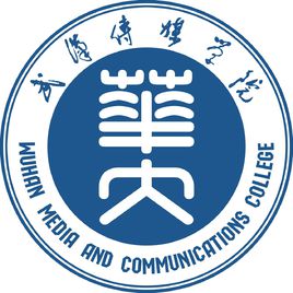 2020武汉传媒学院重点专业介绍及专业排名