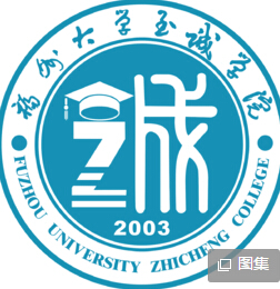 2020福州大学至诚学院重点专业介绍及专业排名