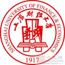 2020上海财经大学重点专业及大学专业排名