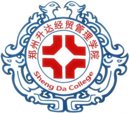 2020郑州升达经贸管理学院重点专业介绍及专业排名