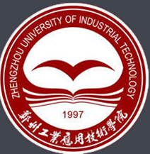 2020郑州工业应用技术学院重点专业介绍及专业排名