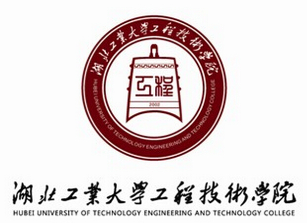 2020湖北工业大学工程技术学院重点专业及大学专业排名