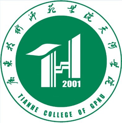 2020广东技术师范大学天河学院重点专业及大学专业排名