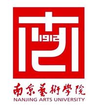 2020南京艺术学院重点专业介绍及专业排名