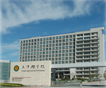 2020天津农学院重点专业及大学专业排名