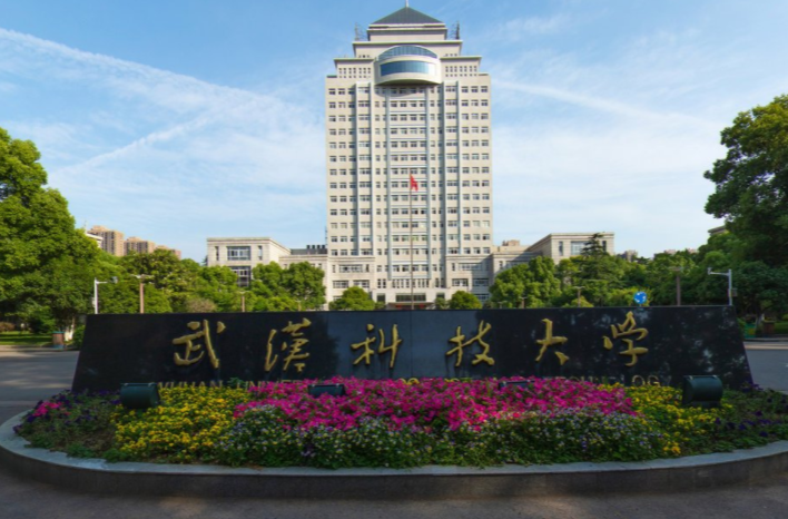 2020武汉科技大学城市学院重点专业及大学专业排名