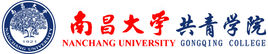 2020南昌大学共青学院重点专业介绍及专业排名