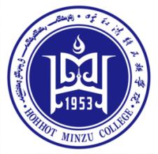2020呼和浩特民族学院重点专业及大学专业排名