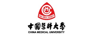 2020中国医科大学重点专业及大学专业排名