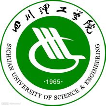 2020四川轻化工大学重点专业及大学专业排名
