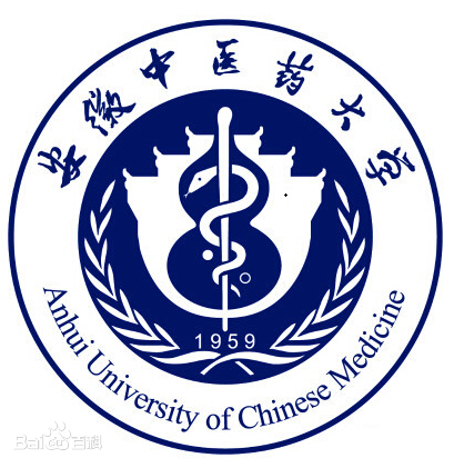 2020安徽中医药大学重点专业介绍及专业排名
