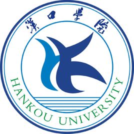 2020汉口学院重点专业及大学专业排名