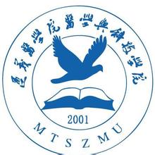 2020遵义医科大学医学与科技学院重点专业介绍及专业排名