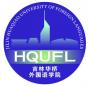 2020吉林外国语大学重点专业及大学专业排名