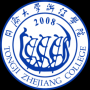 2020同济大学浙江学院重点专业及大学专业排名