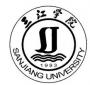 2020三江学院重点专业及大学专业排名