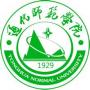 2020通化师范学院重点专业及大学专业排名