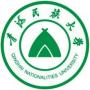 2020青海民族大学重点专业及大学专业排名