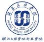 2020湖北民族大学科技学院重点专业及大学专业排名