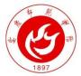 2020安庆师范大学重点专业及大学专业排名