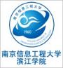 2020南京信息工程大学滨江学院重点专业及大学专业排名