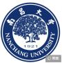 2020南昌大学专业排名（重点专业+双一流学科）