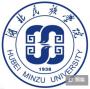 2020湖北民族大学重点专业及大学专业排名