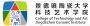 2020景德镇陶瓷大学科技艺术学院重点专业及大学专业排名