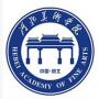 2020河北美术学院重点专业及大学专业排名