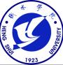 2020衡水学院重点专业及大学专业排名