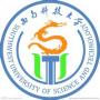 2020西南科技大学重点专业及大学专业排名