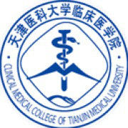 天津医科大学临床医学院几本大学，二本还是三本大学？