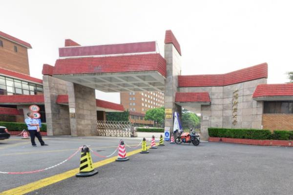 上海财经大学几本大学，一本还是二本？