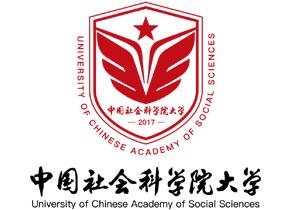 中国社会科学院几本大学，一本还是二本