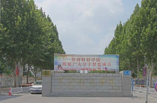 黄河科技学院几本大学，二本还是三本大学？
