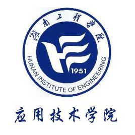 湖南工程学院应用技术学院几本大学，二本还是三本大学？
