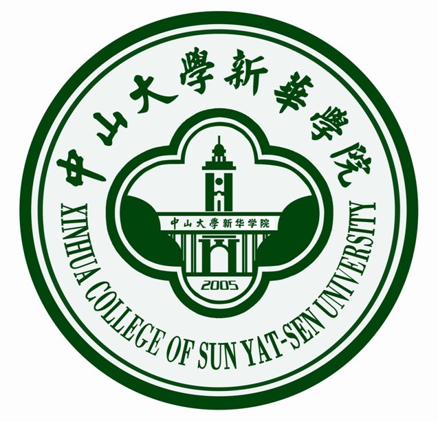 中山大学新华学院几本大学，二本还是三本大学？