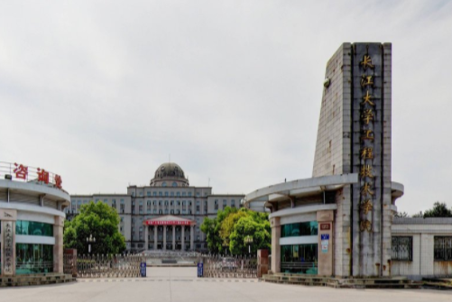长江大学工程技术学院几本大学，二本还是三本大学？