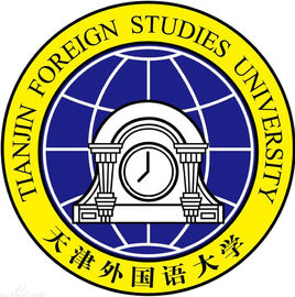 天津外国语大学滨海外事学院几本大学，二本还是三本大学？