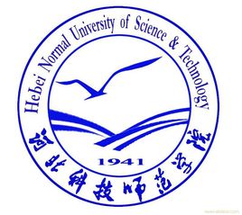 河北科技师范学院几本大学，一本还是二本？