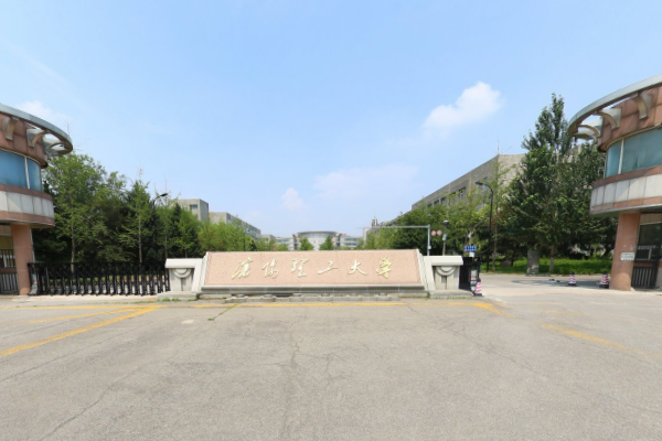 沈阳理工大学几本大学，一本还是二本？