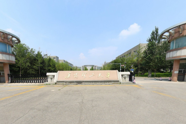 沈阳理工大学几本大学，一本还是二本