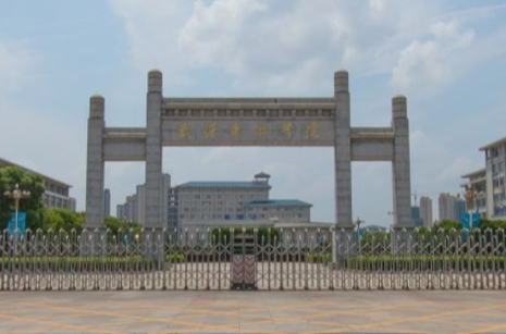 武汉东湖学院几本大学，二本还是三本大学？
