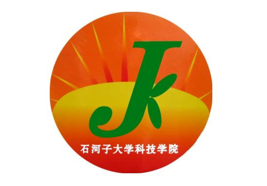 石河子大学科技学院几本大学，二本还是三本大学？