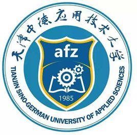 天津中德应用技术大学几本大学，一本还是二本