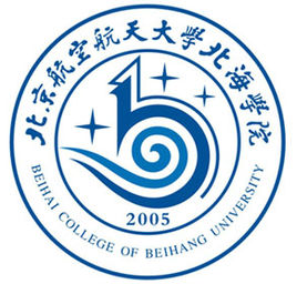 北京航空航天大学北海学院几本大学，二本还是三本大学？