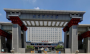 陕西理工大学几本大学，一本还是二本