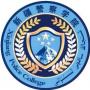 新疆警察学院几本大学，二本还是三本大学