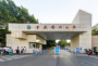 重庆医科大学几本大学，一本还是二本
